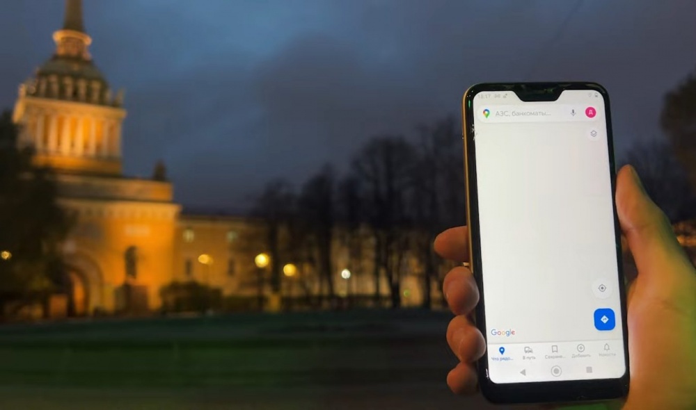 Как определить сейчас мое местоположение