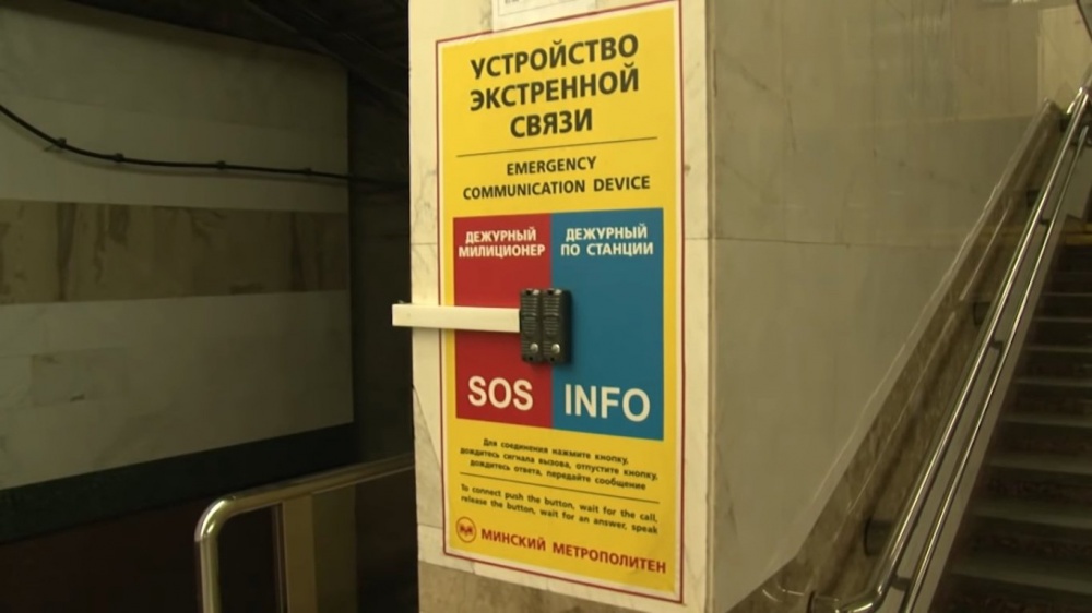 Как правильно вести себя в метро