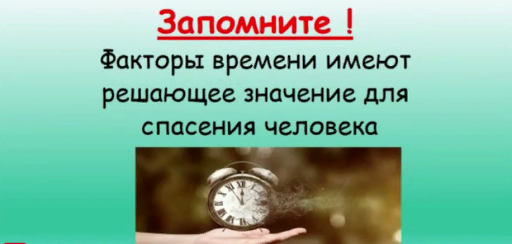 Как оказать первую помощь при травмах живота