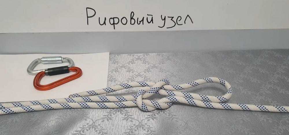 Рифовый узел