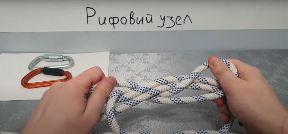 Рифовый узел