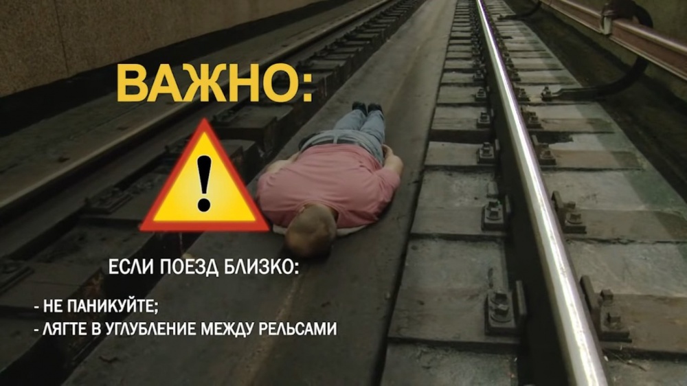 Как правильно вести себя в метро